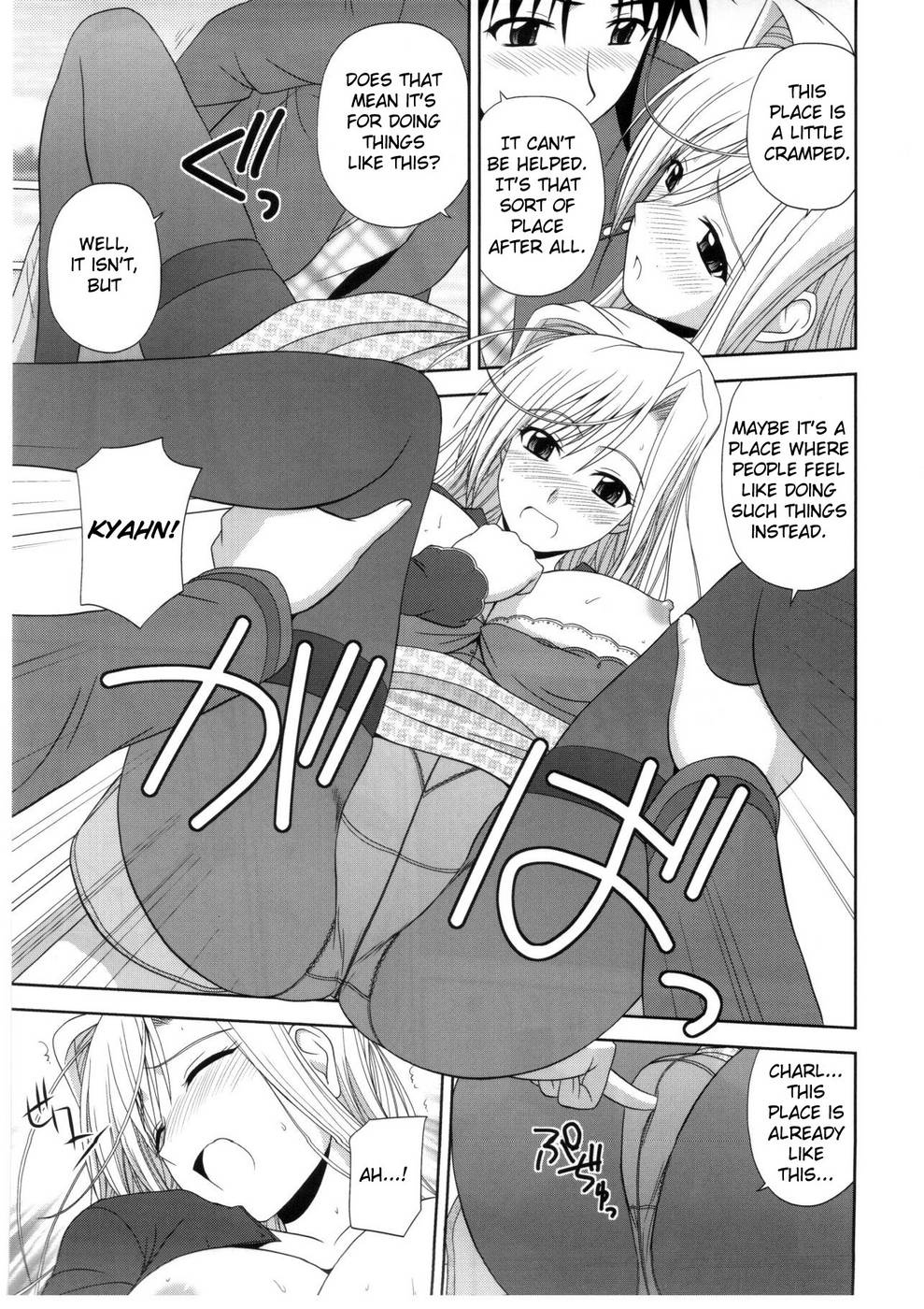 Hentai Manga Comic-Princess Pleasure !-Read-8